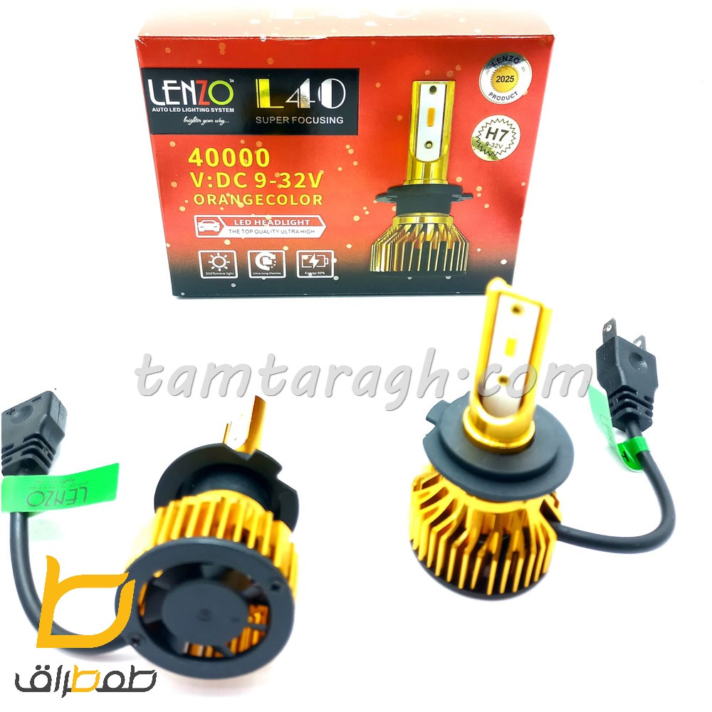هدلایت L40 برند لنزو نارنجی (پرتقالی)