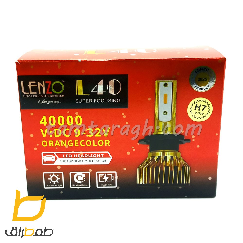 هدلایت L40 برند لنزو نارنجی (پرتقالی)