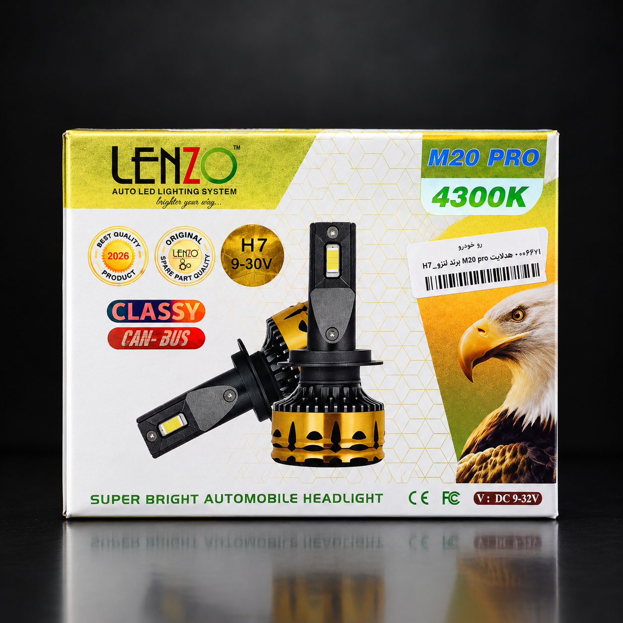 لامپ LED خودرو لنزو LENZO مدل M20 PRO پایه H7 نور 4300K