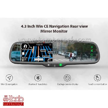 آینه پارک GPS با مانیتور 4.3 اینچ دار04مدل J3ای بل