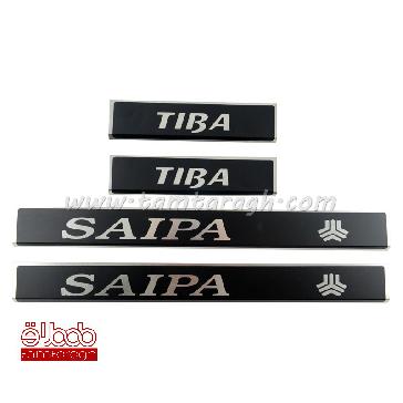 استیل رکاب تیبا در رنگ‌های مختلف