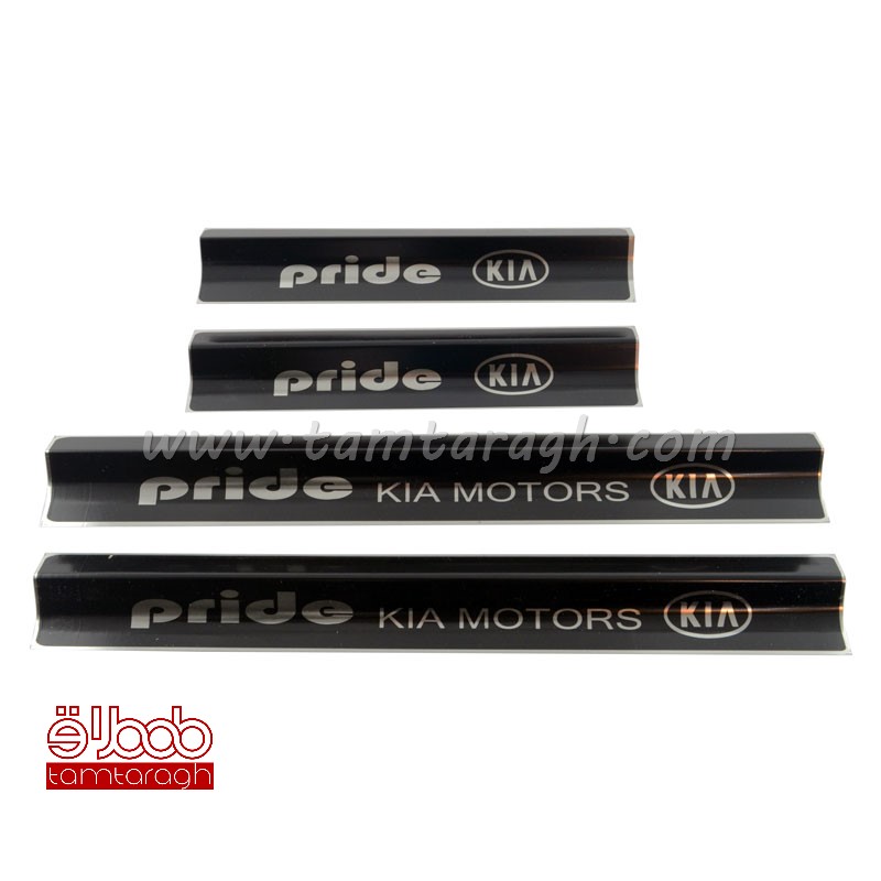 استیل رکاب پراید در رنگ‌های مختلف