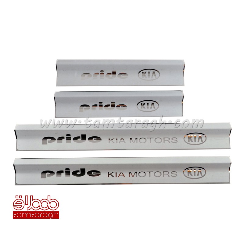 استیل رکاب پراید در رنگ‌های مختلف