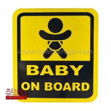 استیکر (برچسب) خودرو طرح Baby on board (بچه درون ماشین) استیکر (برچسب) خودرو طرح Baby on board (بچه درون م