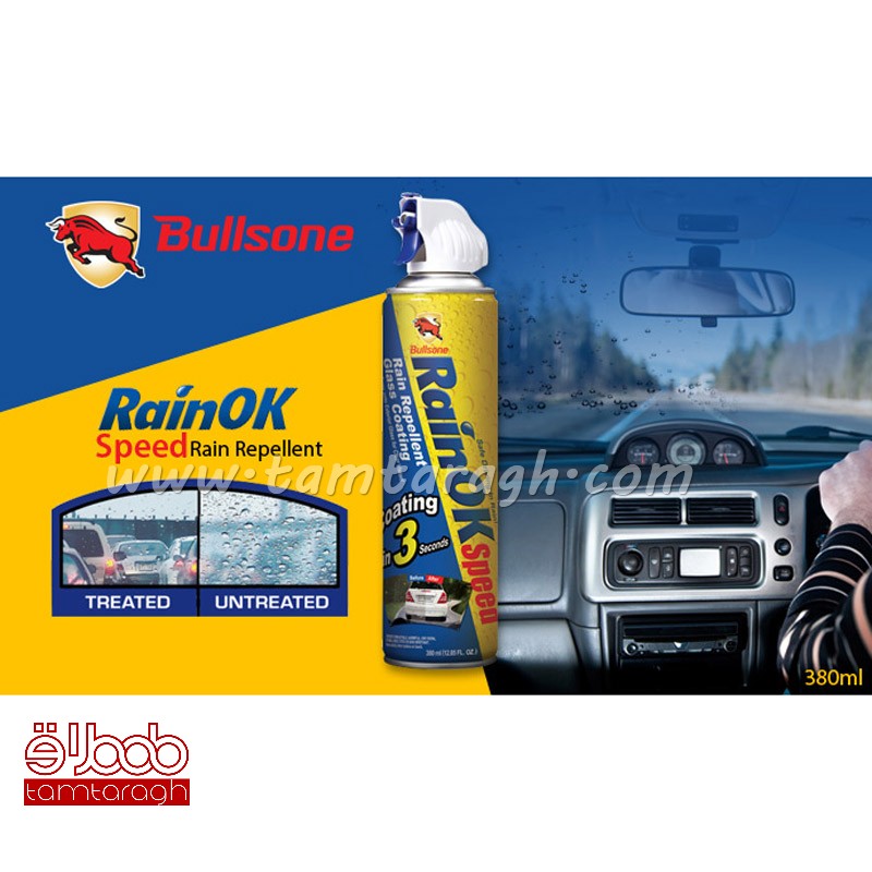 اسپري دافع باران بولزوان Bullsone حجم 380 میلی‌لیتر