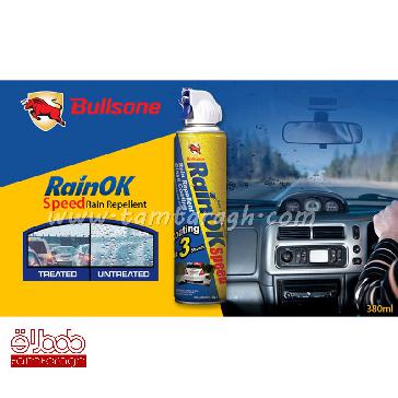 اسپري دافع باران بولزوان Bullsone حجم 380 میلی‌لیت