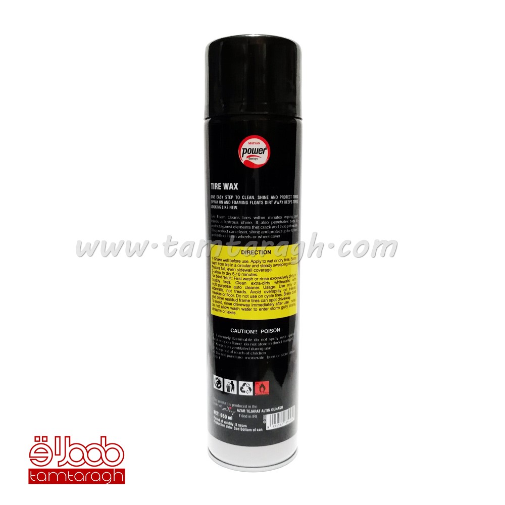 اسپری واکس روغنی تمیز و براق کننده لاستیک پاور