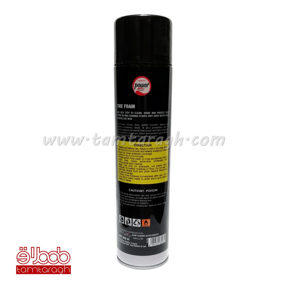 اسپری فومی تمیز کننده و براق کننده لاستیک پاور