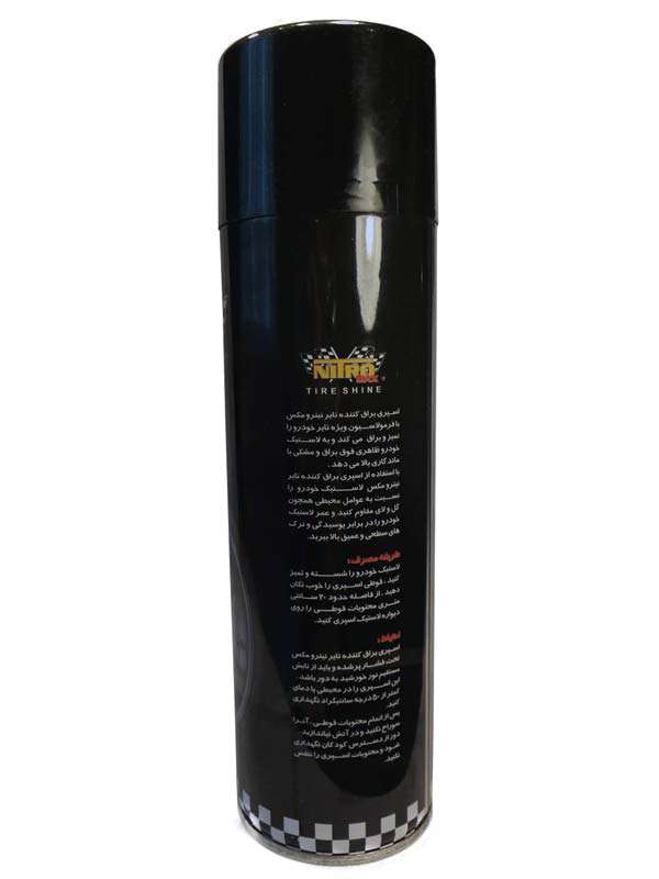 اسپری لاستیک گازی نیترو مکس (NITRO MAX)