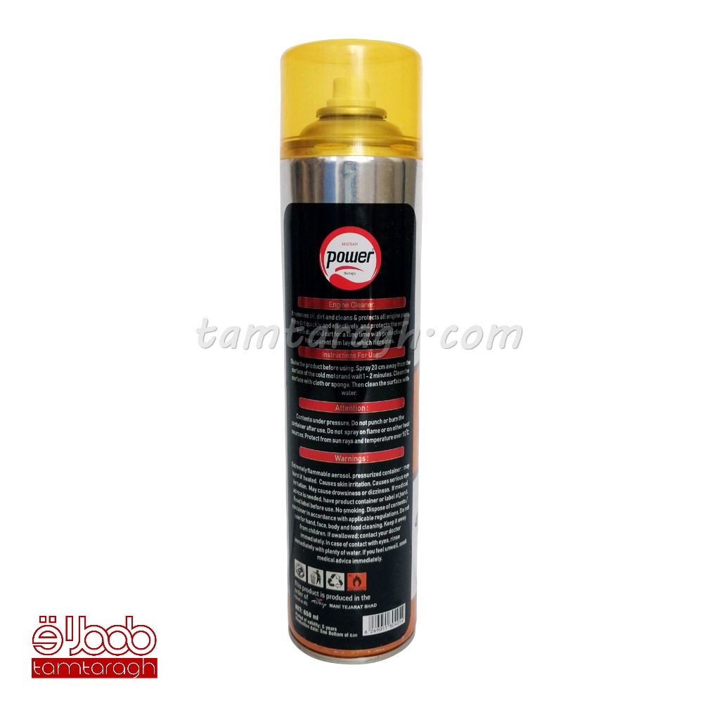 اسپری موتور شوی فوم پاور با حجم 650 میلی‌لیتر