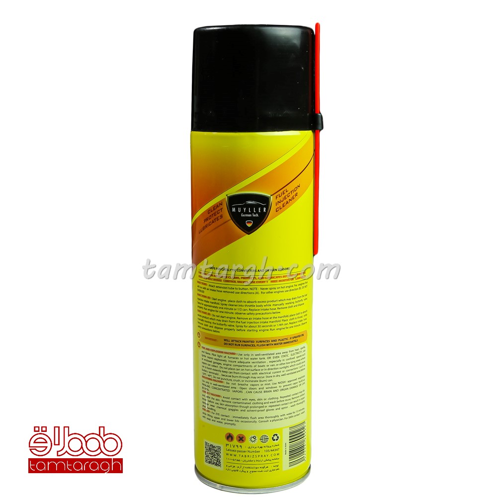 اسپری انژکتور شوی مولر MUYLLER