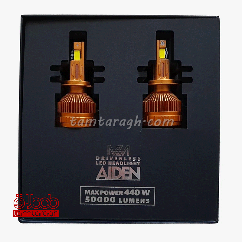 هدلایت ایدن AIDEN پایه H7 برند MZM با یک سال گارانتی