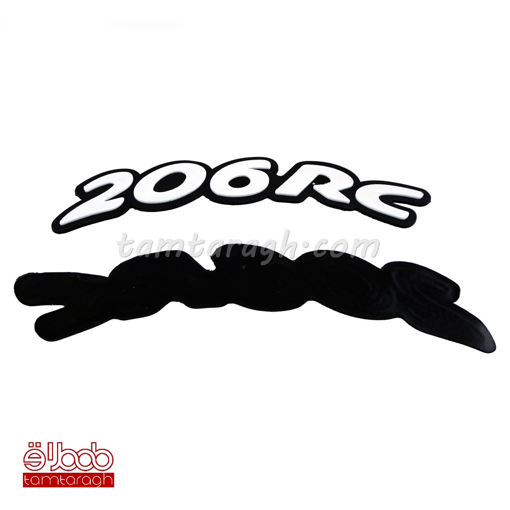 برچسب لاستیک (استیکر لاستیک)طرح 206RC