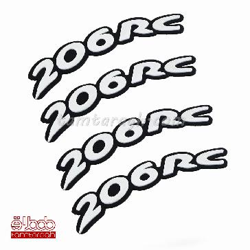 برچسب لاستیک (استیکر لاستیک)طرح 206RC برچسب لاستیک (استیکر لاستیک)طرح 206RC