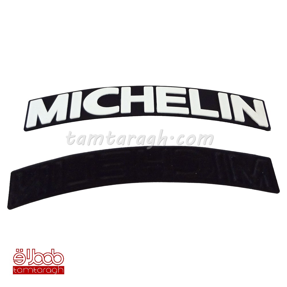 برچسب لاستیک (استیکر لاستیک) طرح میشلن - MICHELIN