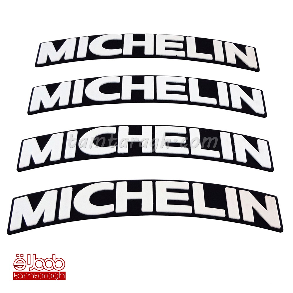 برچسب لاستیک (استیکر لاستیک) طرح میشلن - MICHELIN
