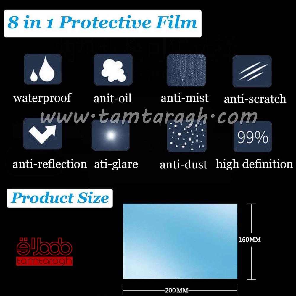 برچسب ضد آب و ضد بخار شیشه سایز بزرگ