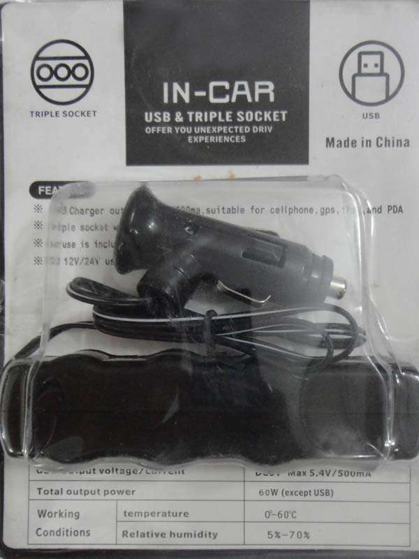 تبدیل شارژر فندکی - یو‌اس‌بی و فندکی