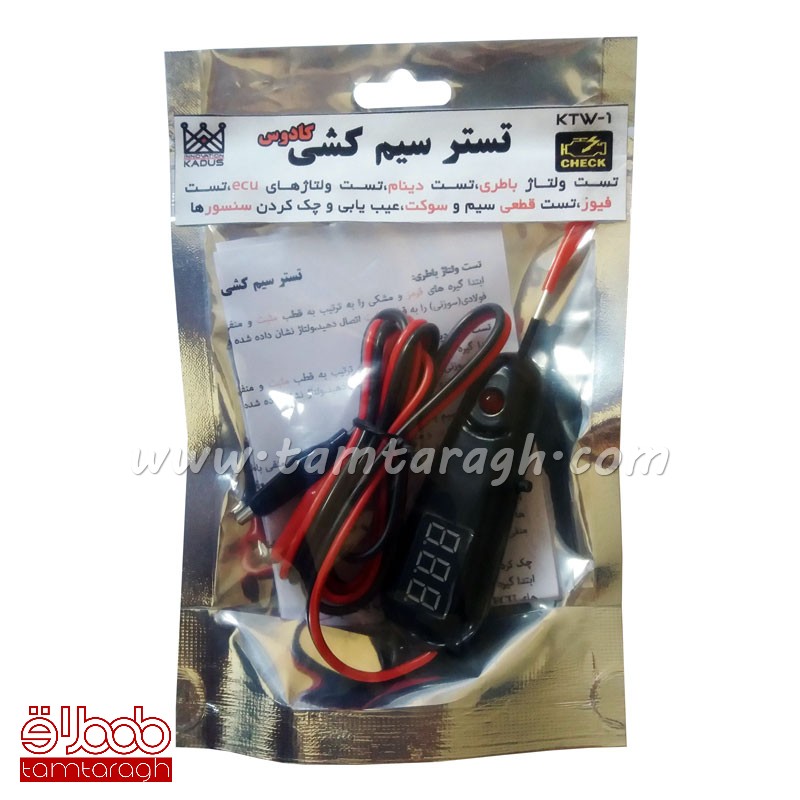 تستر سیم‌کشی کادوس