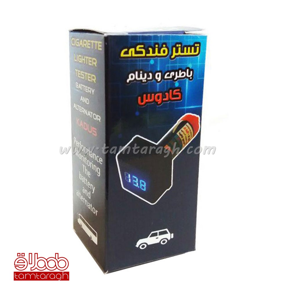 تستر فندکی باتری و دینام خودرو کادوس مدلKcl-1