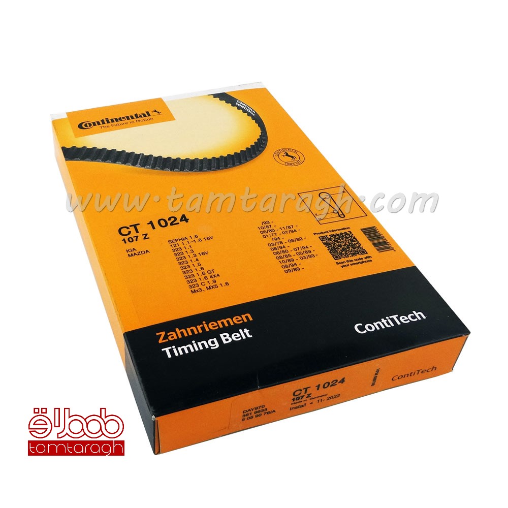 تسمه تایم پراید و تیبا برند کانتیننتال Continental مدل CT1024