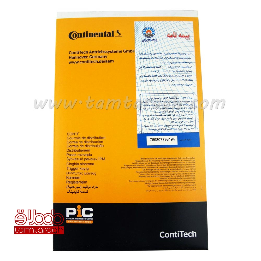 تسمه تایم پراید و تیبا برند کانتیننتال Continental مدل CT1024