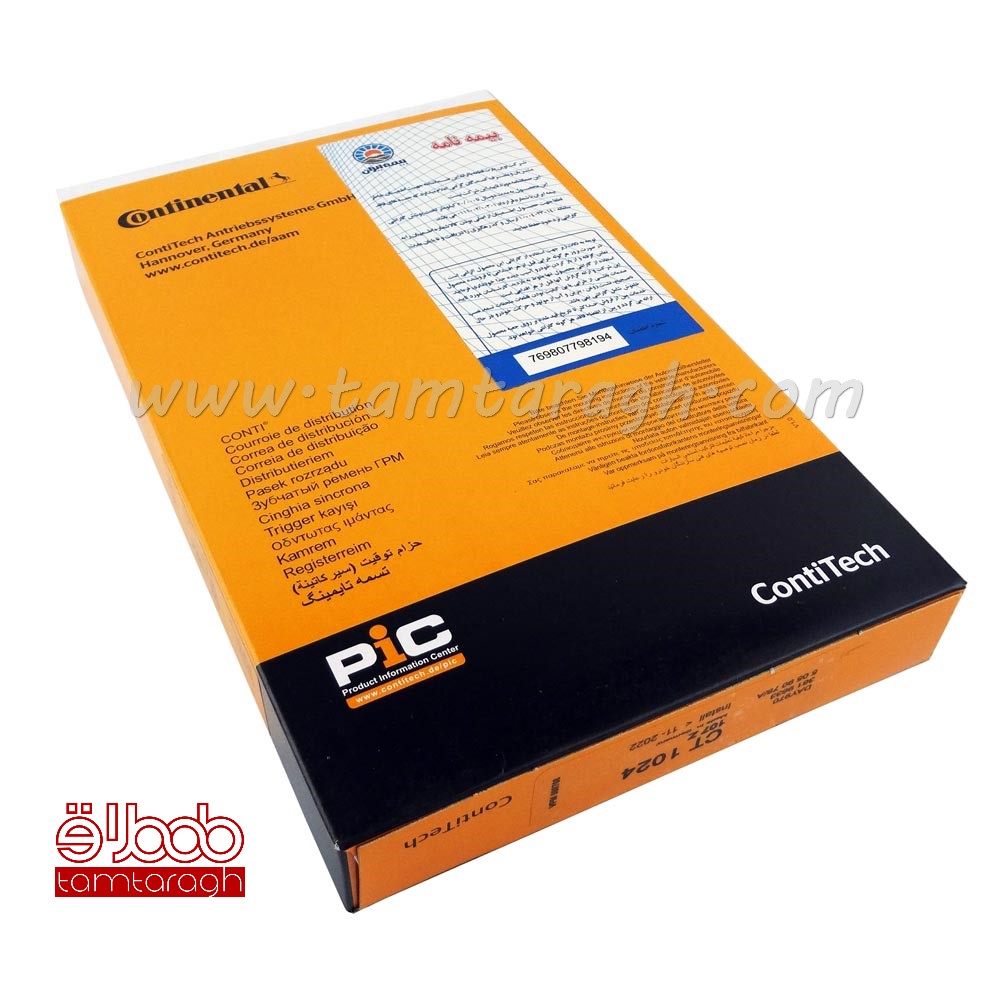 تسمه تایم پراید و تیبا برند کانتیننتال Continental مدل CT1024
