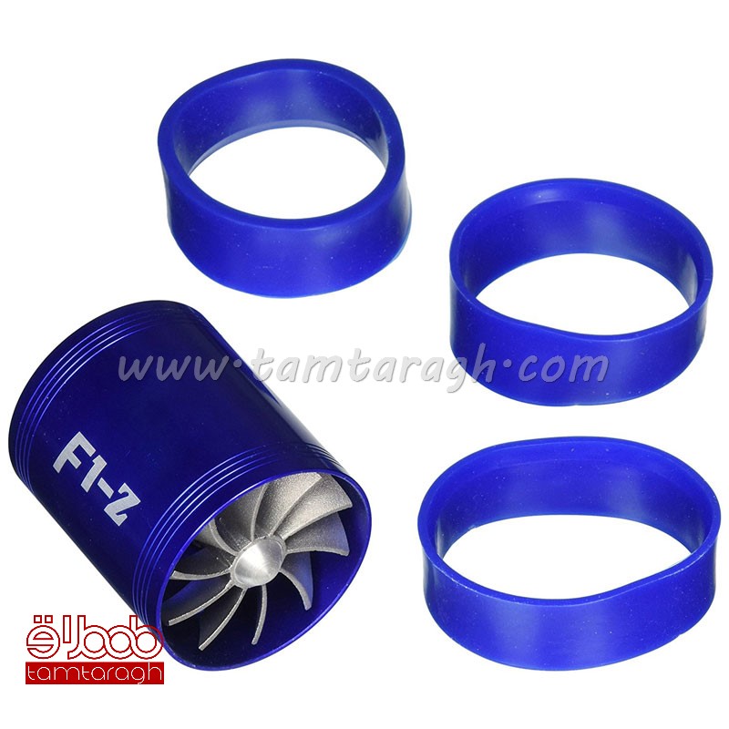 توربو فن F1-Z دو پره