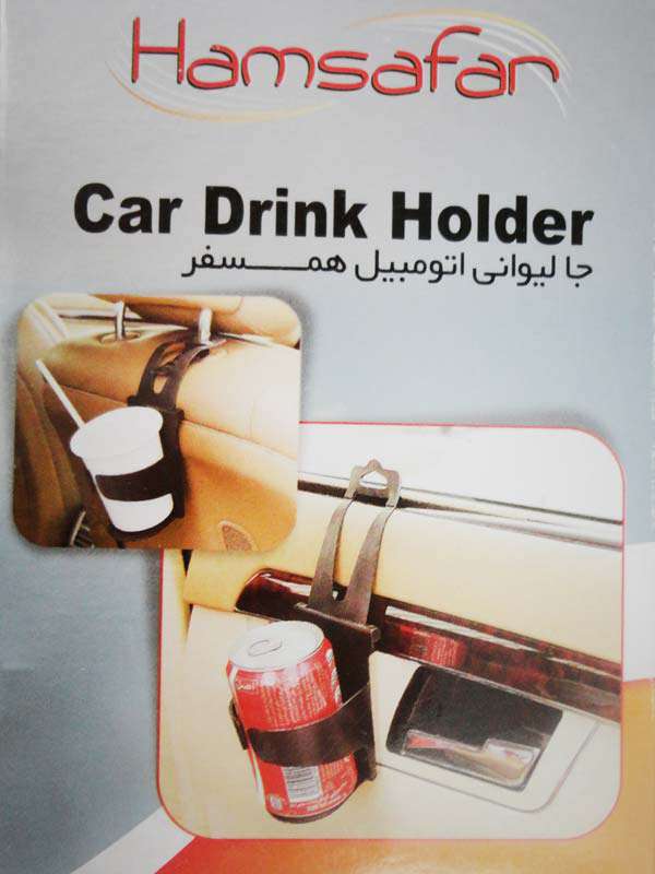 جا لیوانی همسفر