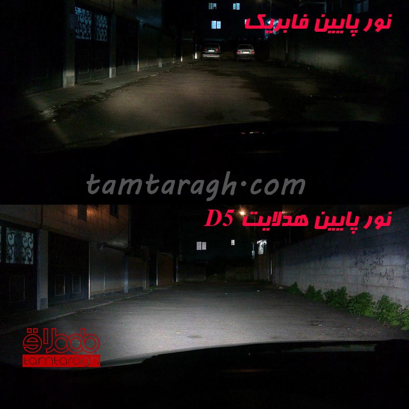 هدلایت D5 پایه H4 برند MZM یک سال گارانتی