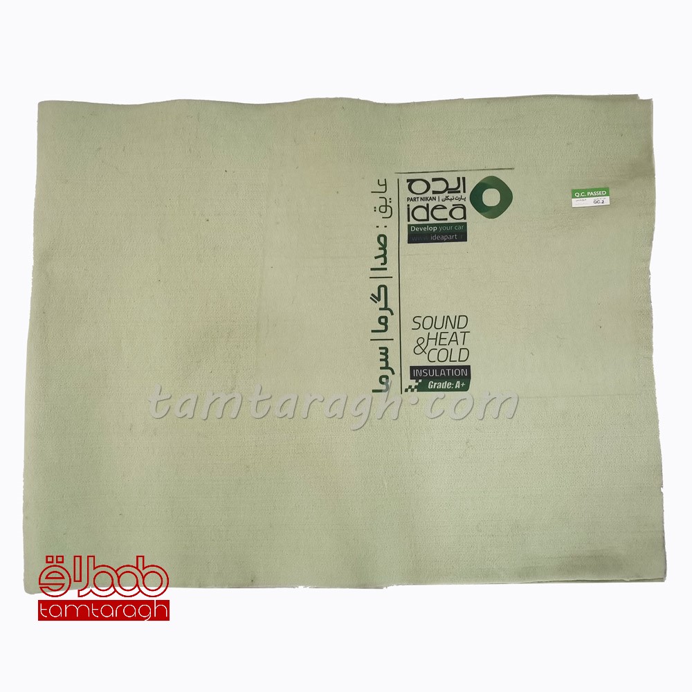 عایق صداگیر درب مناسب تمامی خودروها (خام)