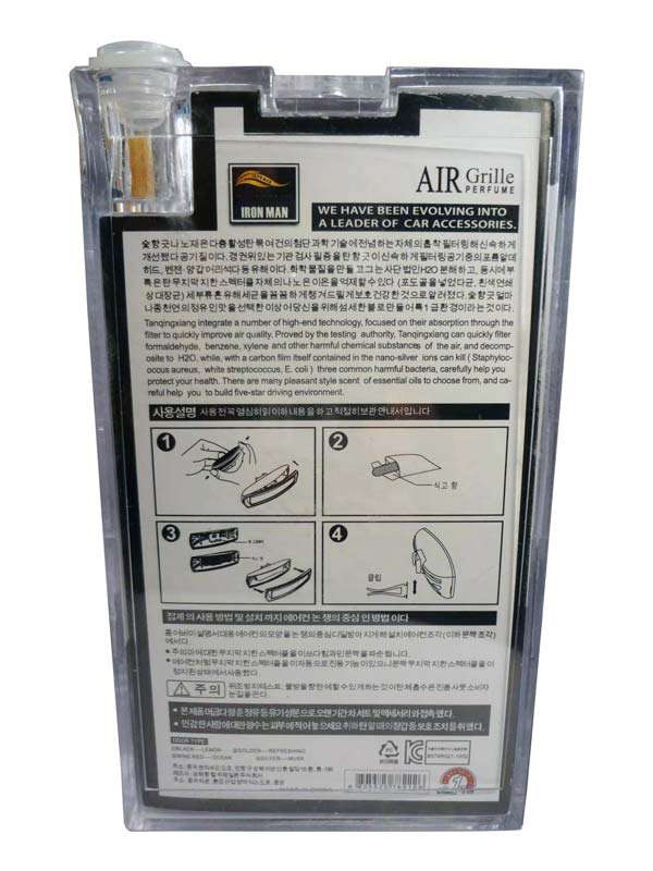 خوشبو کننده هواکشی متالیک METALLIC