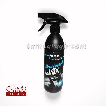 اسپری تمیز کننده داشبورد نانو