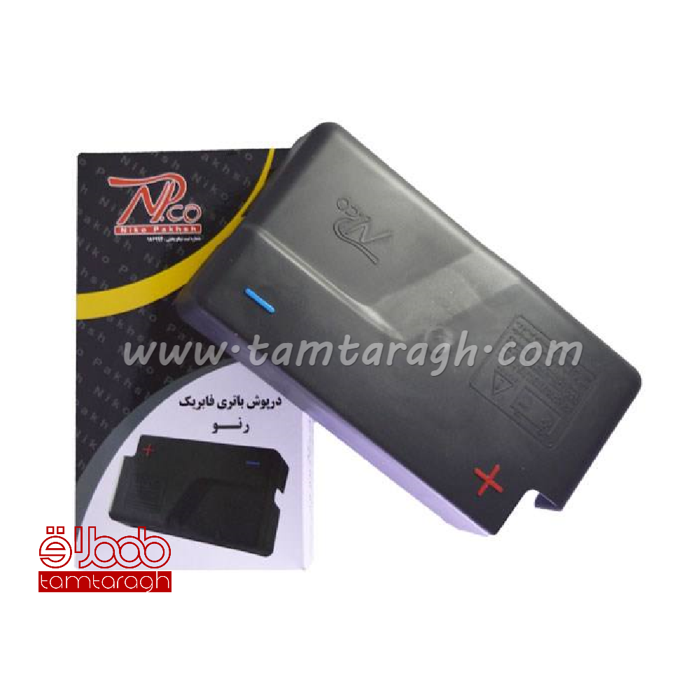 درپوش باتری ماشین نیکو پخش مناسب برای تندر 90