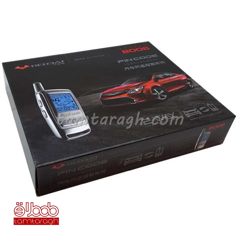 دزدگیر تصویری استیل میت مدل ردبت REDBAT 8006