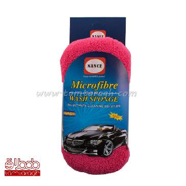 دستمال ابری میکروفایبر نانسی چند منظوره دستمال ابری میکروفایبر نانسی چند منظوره