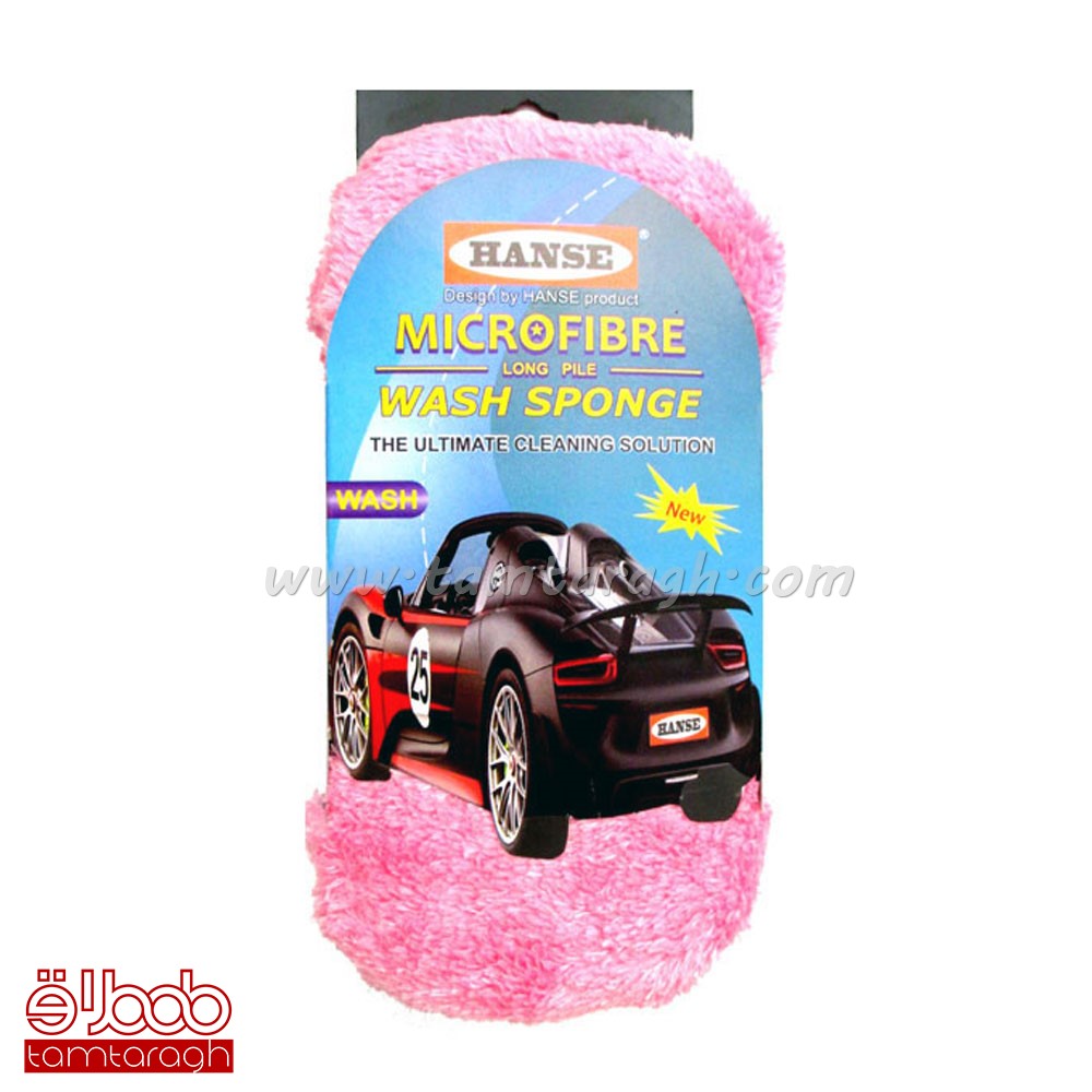 دستمال ابری میکروفایبر هانس (Hanse) چند منظوره