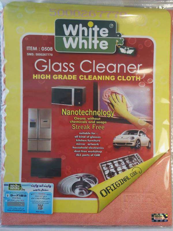 دستمال وایت اند وایت (White&White) اصلی بزرگ