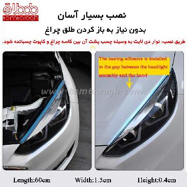 دی لایت فلکسیبل تخت متحرک راهنما رانینگ روی کاسه چ