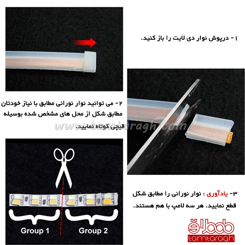 فلکسیبل تخت راهنما رانینگ روی کاسه چراغ سایز 45 سانتی‌متر