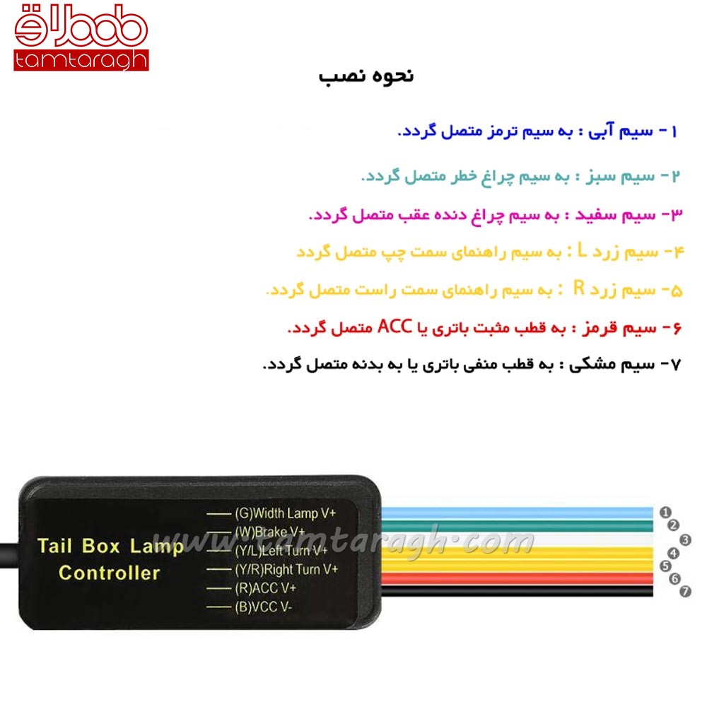 دی لایت فلکسیبل صندوق عقب راهنما دار هفت رنگ با قابلیت انعطاف پذیری بالا (نور پردازی صندوق عقب)