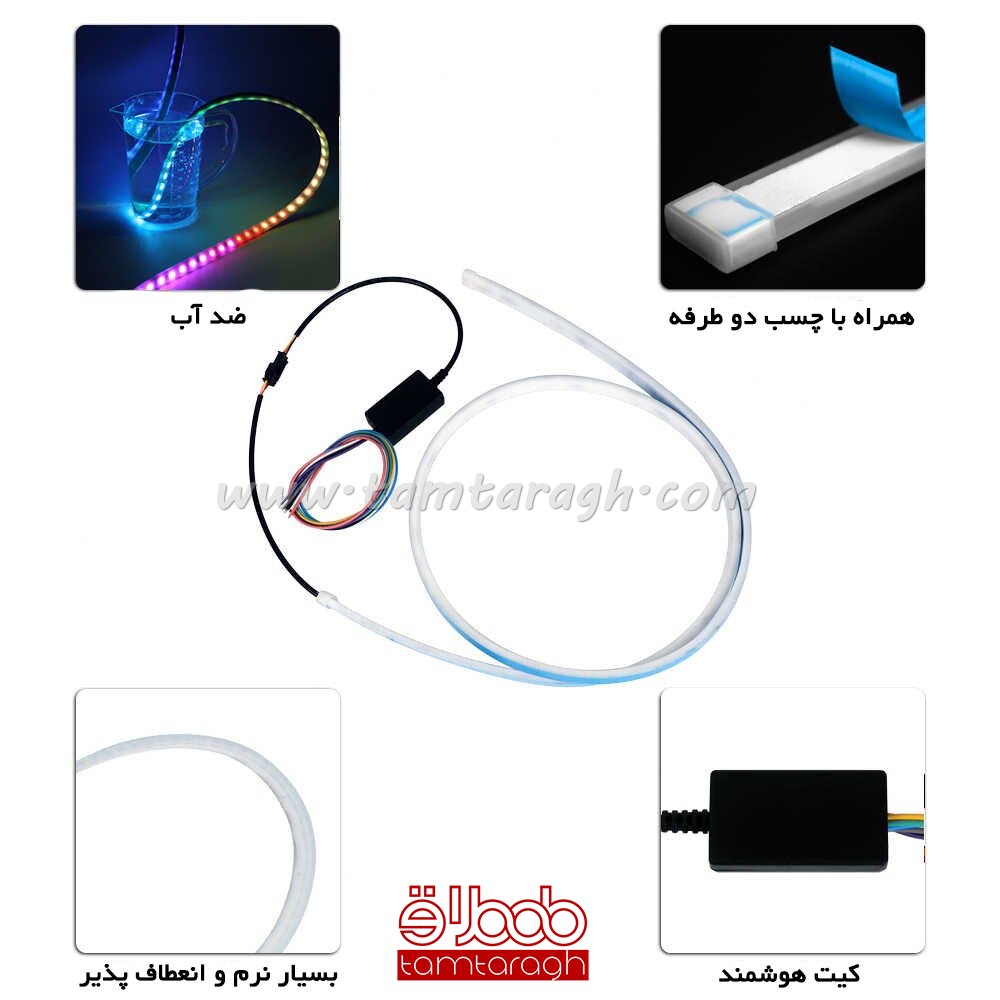دی لایت فلکسیبل صندوق عقب راهنما دار هفت رنگ با قابلیت انعطاف پذیری بالا (نور پردازی صندوق عقب)