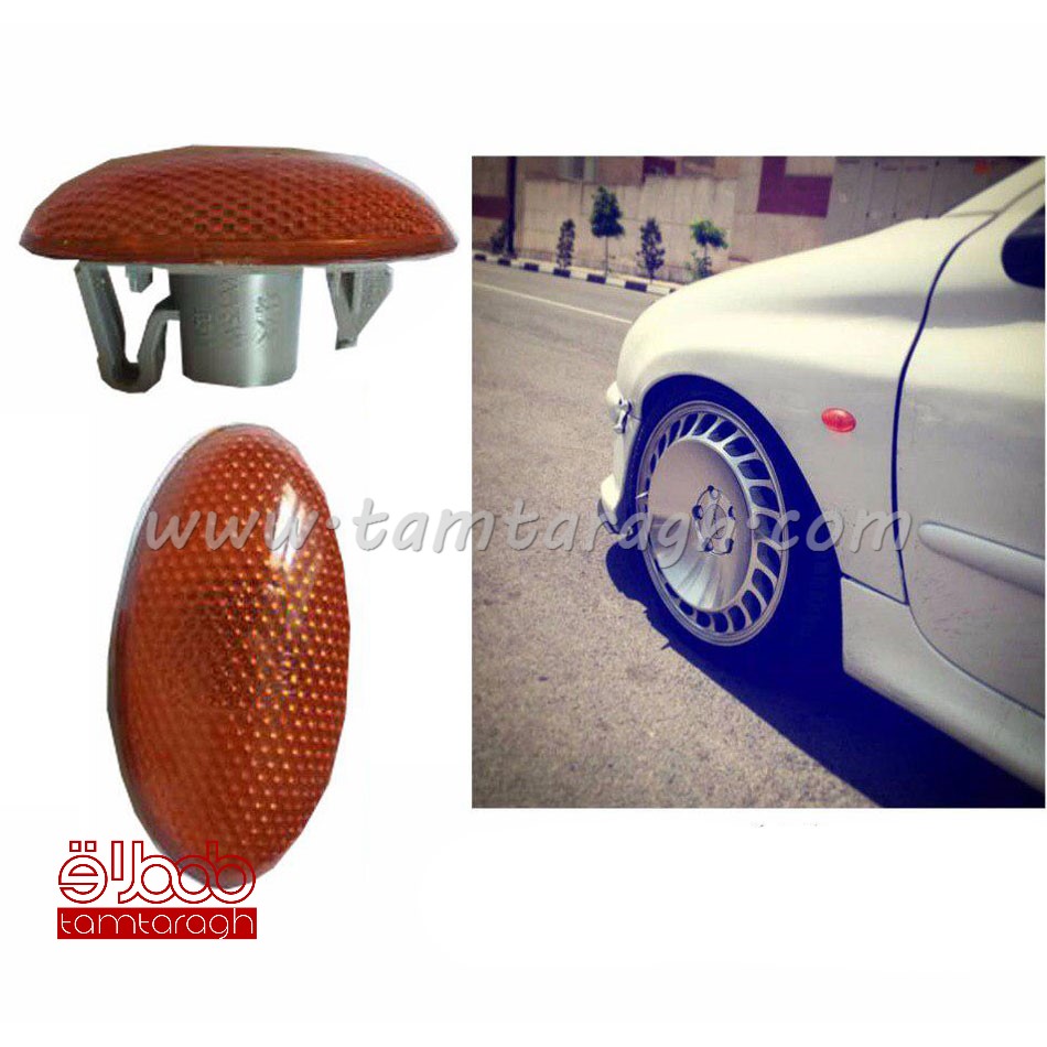 راهنما بغل گلگیر 206 و 207