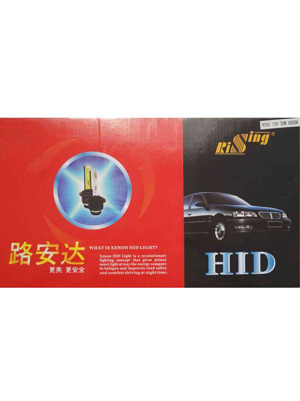 زنون 35 وات RISING (رایزینگ)