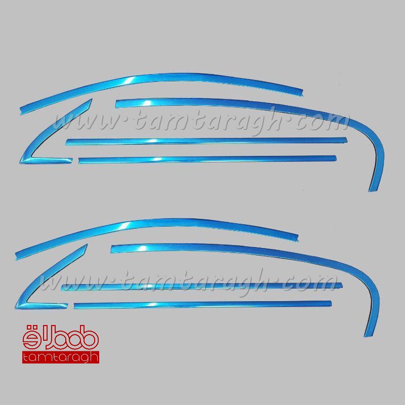 زه استیل دور پنجره برلیانس H320 - ده تکه