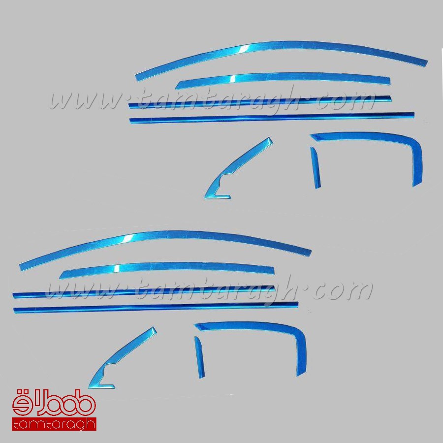 زه استیل دور پنجره برلیانس H330 - چهارده تکه