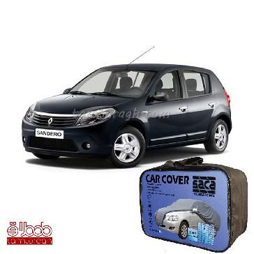چادر ضد آب ایرانی رنو ساندرو برند SACA