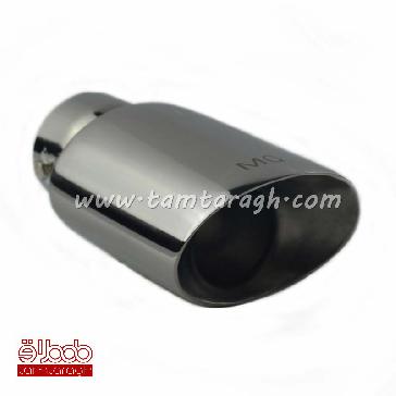 سر اگزوز بیضی شکل سر کج HJ-706 سر اگزوز بیضی شکل سر کج HJ-706