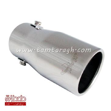 سر اگزوز گرد HJ-611 سر اگزوز گرد HJ-611