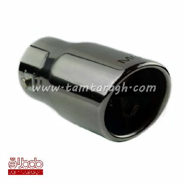 سر اگزوز گرد سر کج HJ-7641 سر اگزوز گرد سر کج HJ-7641